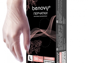 Перчатки Виниловые Нитриловые