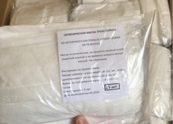 Трехслойные маски, халаты, костюмы и другие средства мед. защиты