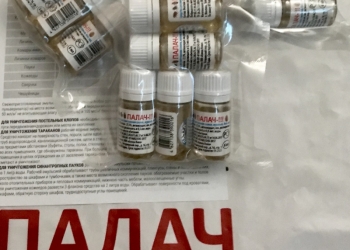 Палач