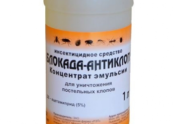 Дезинсекция,Дезинфекция