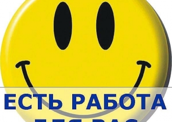 Помощник в интернет магазине
