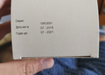 Продам кетостерил