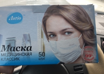 Маска медицинская