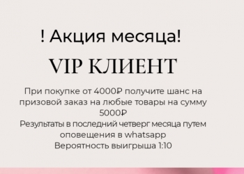 Готовый бизнес интернет секс шоп
