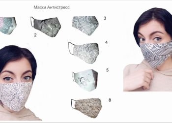 Комплект масок из 5 штук декоративно-защитные