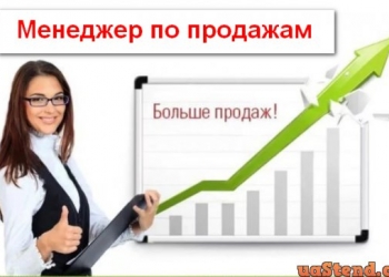 Продавать? Легко!!