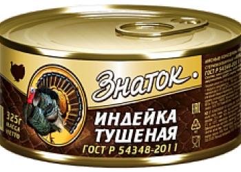 ИНДЕЙКА ТУШЁНАЯ