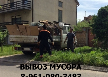 Услуги вывоз мусора