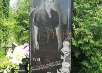 Памятники и мемориальные комплексы!