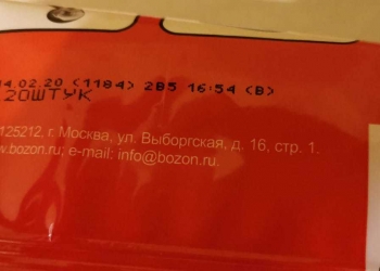 Дезинфицирующие салфетки