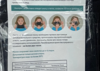 Респираторы 3М 9312+ Aura с клапаном выдоха
