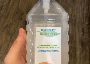 Защитные маски