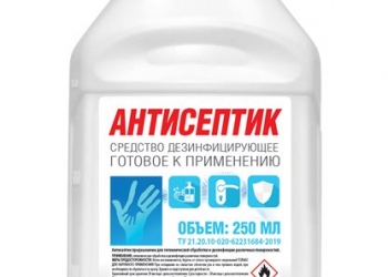 Антисептик