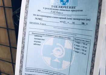 Доставка продуктов питания на дом. (Москва)