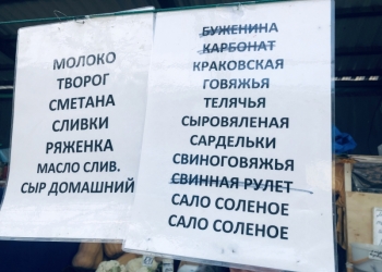Доставка продуктов питания на дом. (Москва)