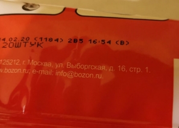 Салфетки дезинфицирующие спиртовые