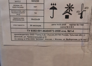 Салфетки дезинфицирующие спиртовые