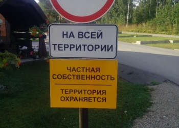 Коттедж 652 м2 жилая 520