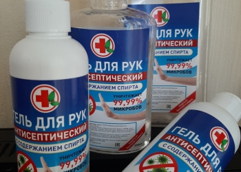 Антисептик гель для рук