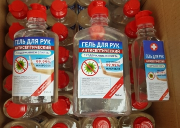Антисептик гель для рук