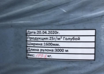 Снапбонд, мельтблаун, фиксатор носовой, резинка для маcoк