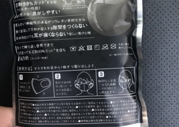 PITTA (G) mask