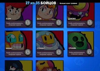 Аккаунт бравл старс с леоном