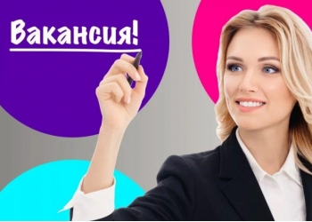 Удаленная работа для женщин