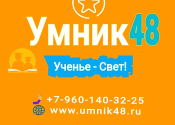 Помощь учащимся