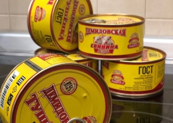 Фермерская Тушёнка Демидовская,с Доставкой