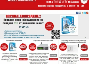 все для дома и дачи бу урай. Смотреть фото все для дома и дачи бу урай. Смотреть картинку все для дома и дачи бу урай. Картинка про все для дома и дачи бу урай. Фото все для дома и дачи бу урай