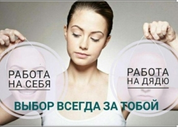 Заработок в интернете!!!