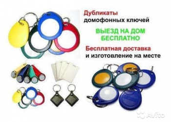 Изготовление ключей всех типов 99