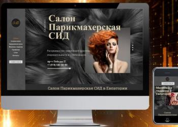 Создание и продвижение сайтов в ТОП | Яндекс.Директ и Google AdWords | SEO | SMM