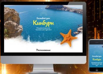 Создание и продвижение сайтов в ТОП | Яндекс.Директ и Google AdWords | SEO | SMM