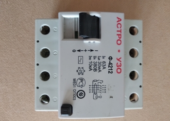 УЗО 380В/63А/30ма