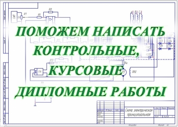 Помощь студентам по техническим дисциплинам.
