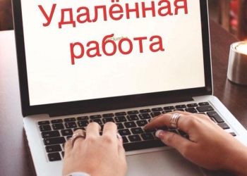 Оператор на дому