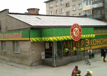 Здание