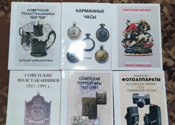 Каталог определить