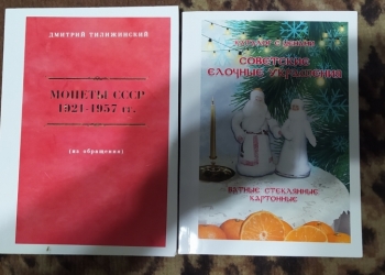 Каталог с ценами