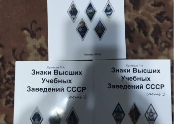 Каталог с ценами