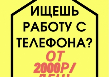 Администратор в вотсап удаленно