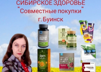 халява буинск доска бесплатных объявлений. Смотреть фото халява буинск доска бесплатных объявлений. Смотреть картинку халява буинск доска бесплатных объявлений. Картинка про халява буинск доска бесплатных объявлений. Фото халява буинск доска бесплатных объявлений