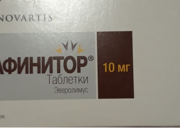 Афинитор 10 мг