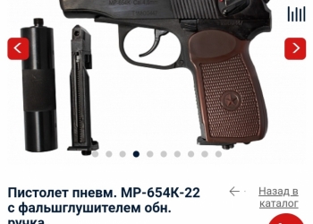 Пневматика