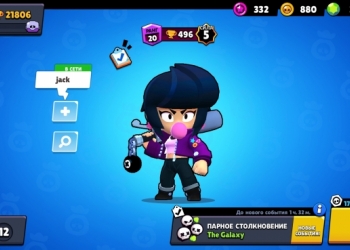 Бравл старс