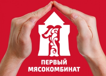 Работники склада.