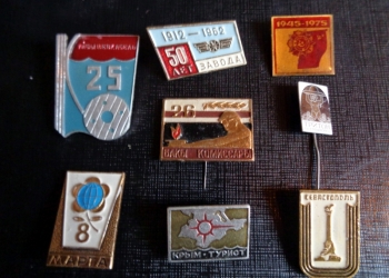 Значки разные СССР