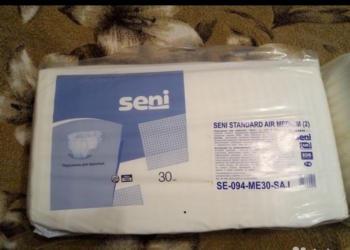 Подгузники для взрослых